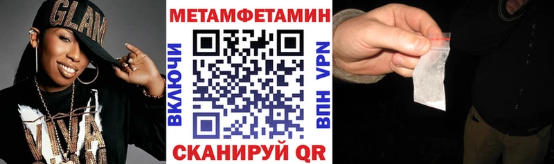 где найти наркотики  Дмитров  hydra зеркало  Amphetamine 97% 