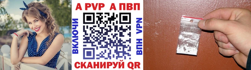 Alfa_PVP СК  blacksprut рабочий сайт  Дмитров 