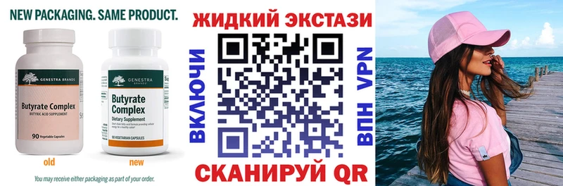 магазин  наркотиков  Дмитров  Бутират оксана 