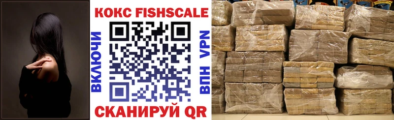 Cocaine VHQ  Дмитров 