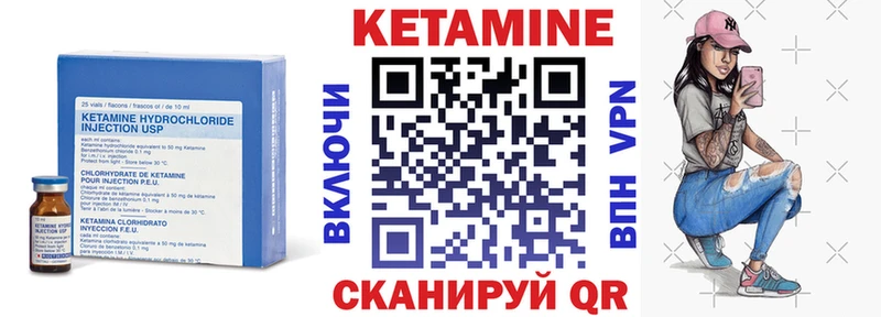 цена наркотик  Дмитров  Кетамин VHQ 