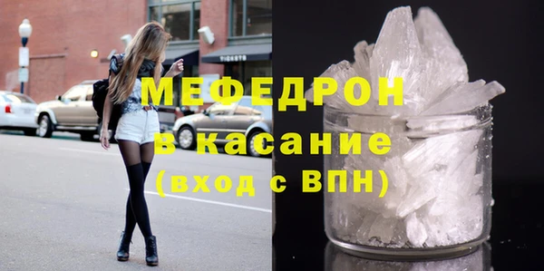Альфа ПВП Волосово