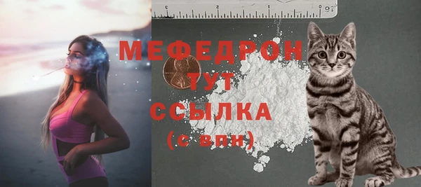 амфетамин Володарск