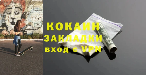 амфетамин Володарск