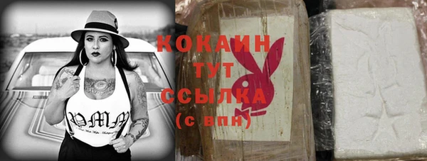 таблы Верхнеуральск