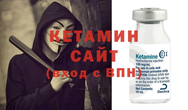 героин Бородино