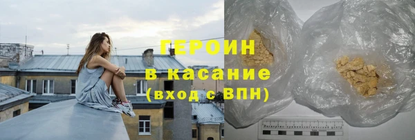бошки Волоколамск