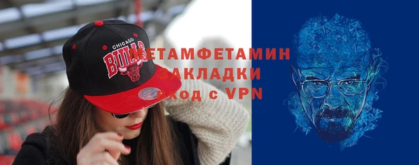 мдма Верея
