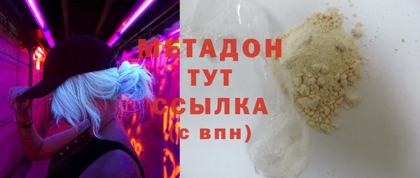 кокаин премиум Тайга