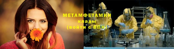 таблы Верхнеуральск