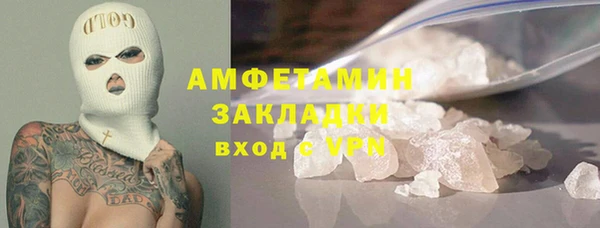 таблы Верхнеуральск