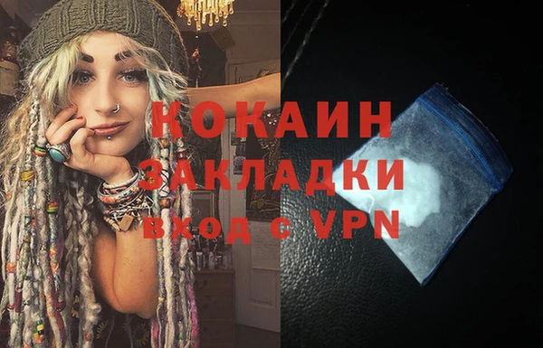 мдма Верея