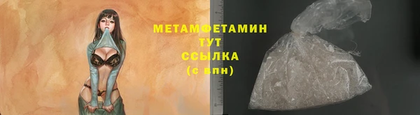 каннабис Верхний Тагил