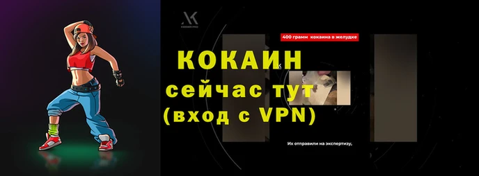 бошки Волоколамск