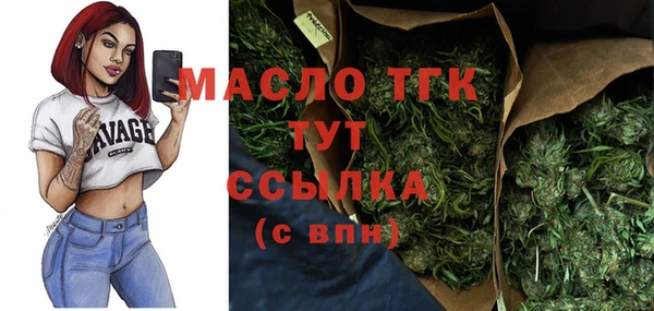 Альфа ПВП Волосово