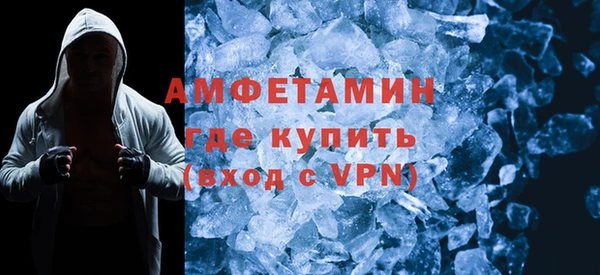 Альфа ПВП Волосово