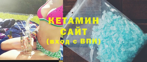 герыч Богородск