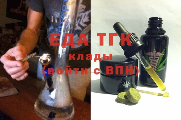 каннабис Верхний Тагил