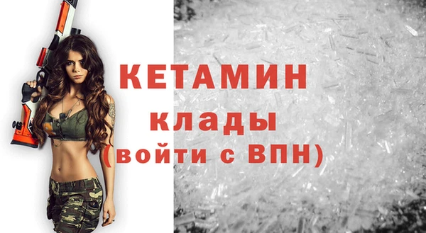 бошки Волоколамск
