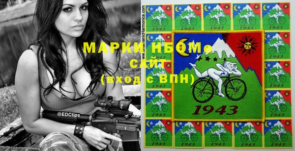 эйфоретик Богородицк