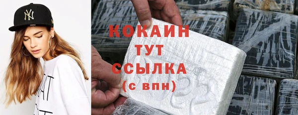таблы Верхнеуральск