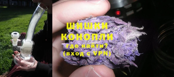 бошки Волоколамск