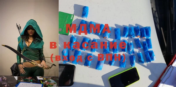 мдма Верея