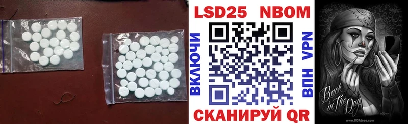 МЕГА ссылка  Дмитров  Лсд 25 экстази кислота  где найти  
