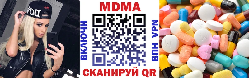 MDMA crystal наркотики Дмитров