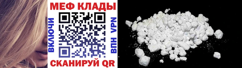 даркнет телеграм  Дмитров  Мефедрон 4 MMC  blacksprut рабочий сайт 