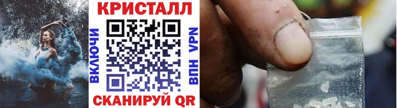 Метамфетамин кристалл  Дмитров 
